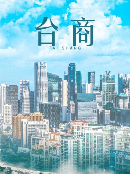 主播 你的悠悠 21.7.16视频 [3V/2.6G]